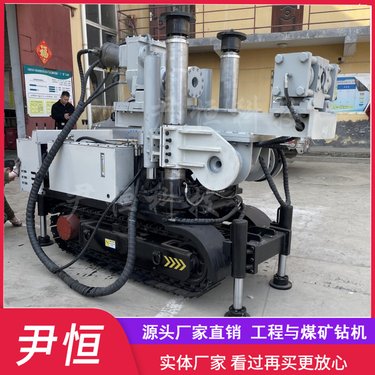 ZDY3200型煤矿全液压坑道钻机 履带探水钻孔机 瓦斯排放全方位钻进