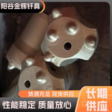 十字钎头 风钻凿岩 耐磨耐用 金辉钎具 凿岩机配件 按需定制