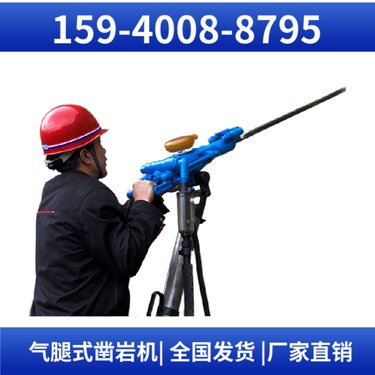 YT29A气动凿岩机 用于铁路建设 货源充足 配套H22钻杆