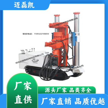 迈磊凯 机动性好 煤矿用坑道钻机 方便搬运 实力厂家
