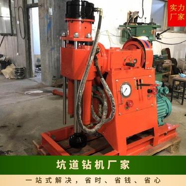 金煤供应ZL-750煤矿用坑道探水钻机 用于工程地质勘察