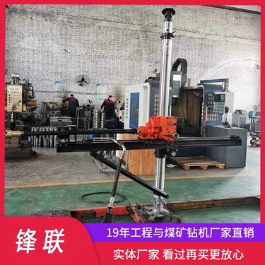 ZQJ-360/7.1S气动架柱式钻机 单立柱结构 煤层注水孔
