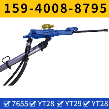 YT27气腿式凿岩机 钻孔直径32mm-45mm 启动灵活 矿山巷道掘进