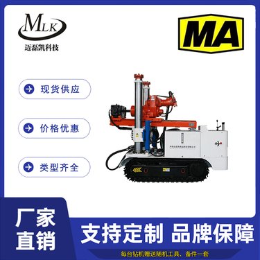 煤矿用探水钻机 履带行走结构 掘进巷道钻孔设备
