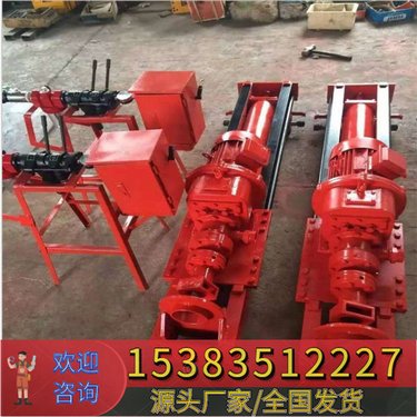 省内配送#湖南益阳 YQ80气动锚杆钻机 牡丹江 冲击式开孔钻机