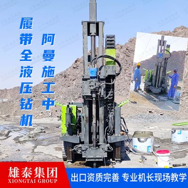 千米全液压勘探钻机厂家 履带式钻绳索取芯设备 双管钻探快速钻孔机