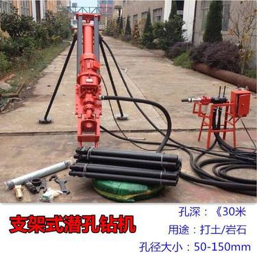 水利水电潜孔钻机 绥化市潜孔钻机 打孔凿岩机械SKD100型潜孔钻机