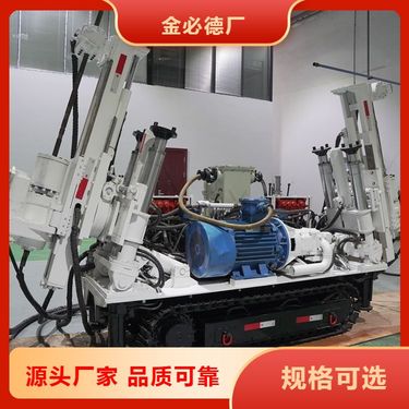 矿用深孔钻机地质勘查钻机 矿区专用 全国包邮