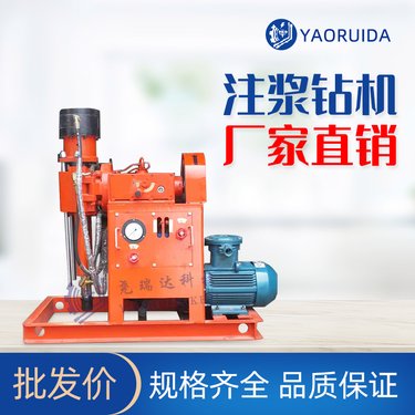 多功能工程注浆加固钻机 ZLJ650型煤矿基础工程注浆专用设备