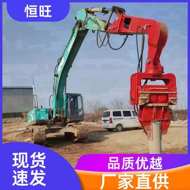 恒旺 多功能螺旋钻机 液压挖改打桩机 源头厂家 按需加工定制