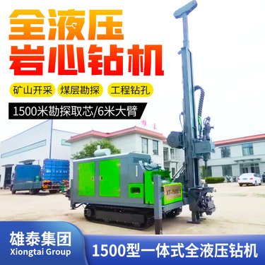 金属矿脉取芯深孔800米绳索取样钻机 大扭矩动力头山地岩土钻探机