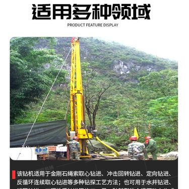 全液压动力头岩心钻机探矿履带底盘绳索取芯