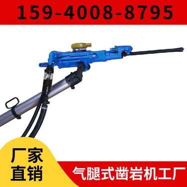 风动凿岩机7655D 钻孔直径34mm-45mm 供货周期短 用于采石场