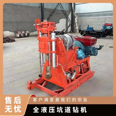 金煤供应ZDY-3200S矿用全液压坑道钻机 可进行取芯