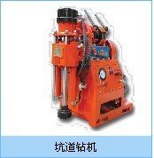 山东泽荣ZLJ型煤矿坑道钻机