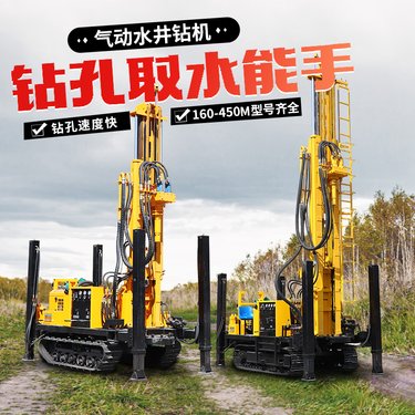 恒旺HQZ220L气动水井钻机一天一口井深孔打井机