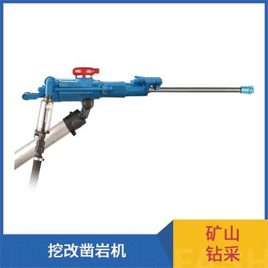 工地隧道 地质勘察 凿岩机 凿速快冲击力大 品质优良