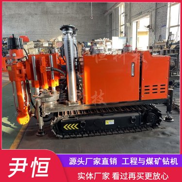 ZLJ1200履带坑道取芯钻机煤矿井下 液压探水钻孔机 地质勘探