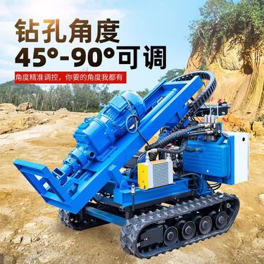 道路钻孔注浆履带钻机潜孔钻矿山爆破开采气钻