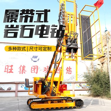 恒旺举高10米履带岩石电钻 基坑护坡锚杆锚固钻机 高空潜孔抗浮钻