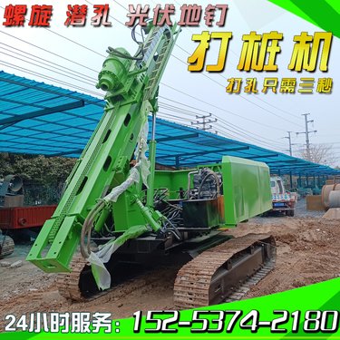 爬山虎光伏打桩机 液压潜孔钻机山地岩石坡地钻孔机 高低支腿压桩机