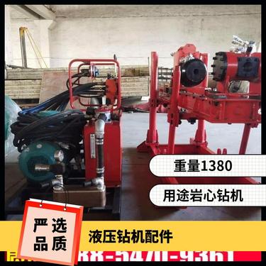 金煤供应ZDY-1200矿用全液压坑道钻机 速度快操作简单