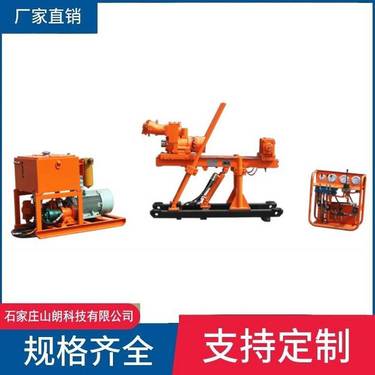 ZDY全液压坑道钻机-3200s矿山用水平钻孔设备的规格型号