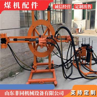 YGZ90导轨式凿岩机 30米气动中深孔钻机 TJ25圆盘钻架配件