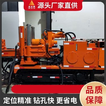遥控液压履带式钻机煤矿履带气动深孔钻车 工厂工艺