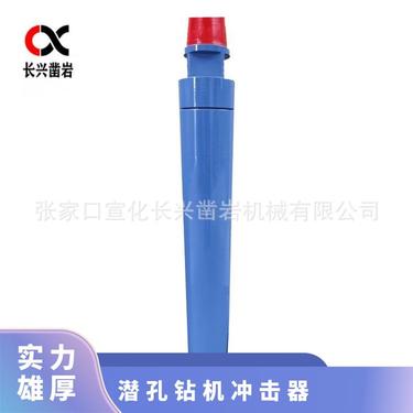 凿岩 潜孔钻机 高风压冲击器HSD4 带尾管 R780 特钢 现货可定制