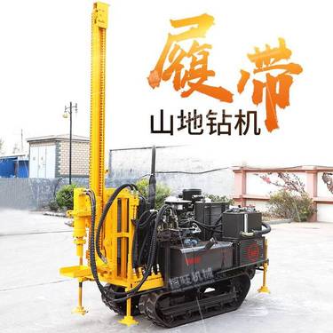 潜孔钻车岩石钻进矿山打孔勘探履带打孔设备液压推进空潜孔钻机