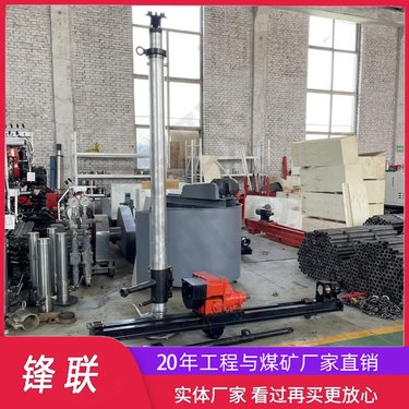 ZQJC-1000/10.4S煤矿用气动架柱式探水钻机矿用探水巷道专用设备