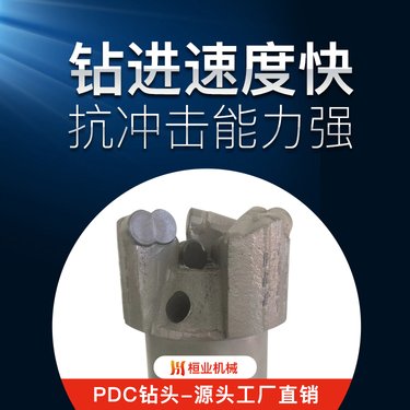 桓业机械 锚杆岩石钻头 锚索钻机配套钻尖 矿山岩心钻进用