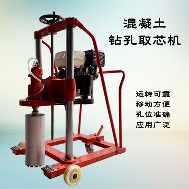 柴油混凝土抽芯取样机 多功能沥青路面取芯钻机 水钻立柱打孔机
