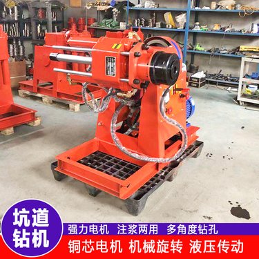 中旺 液压坑道钻机 轻型立轴式钻探设备 煤矿岩石打洞钻机 ZLJ型