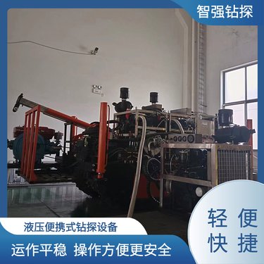 大小角度可调 履带式全液压钻机 运转平稳 智强 工厂供应