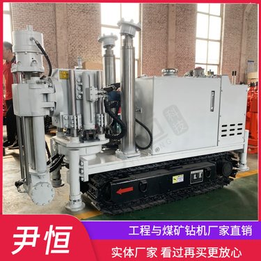 ZLJ-1200履带液压坑道探水钻机多角度钻孔机煤矿探放瓦斯