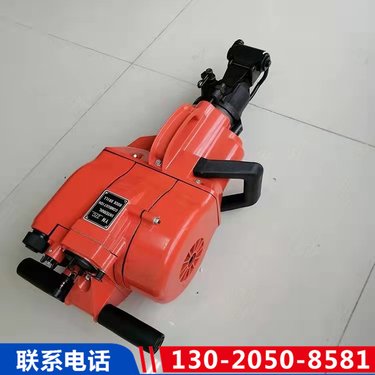 亚科YN30A内燃凿岩机 水泥钻孔冲击破碎镐 手持式汽油镐