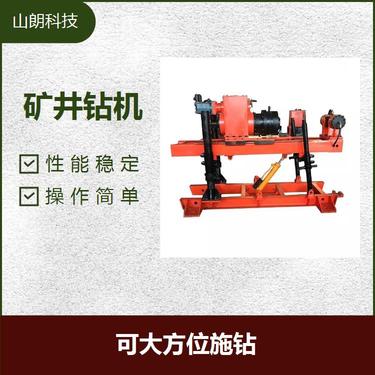 ZYW3200煤矿用联动钻机 体积较小 强度好 功率大
