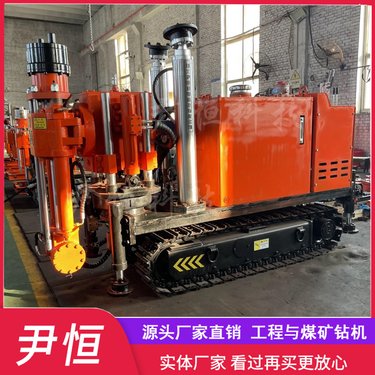 ZLJ1200履带煤矿液压探水钻机回转式矿用坑道钻孔机探放瓦斯