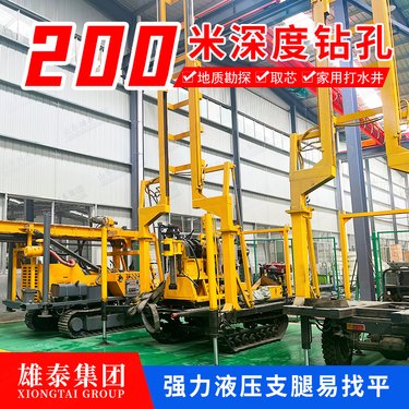 马路桥梁深孔地质勘探取样钻机 200米野外矿脉检测取芯液压钻探机