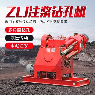 恒旺全液压坑道钻机 矿用ZLJ钻探机 探水探瓦斯用钻孔机