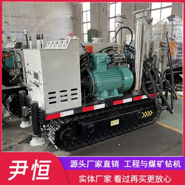 ZLJ-1200金属矿用履带式液压型坑道钻机多角度打孔瓦斯排放