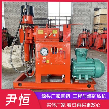 ZLJ系列探水坑道钻机岩巷金属矿打孔探放瓦斯煤矿勘探设备