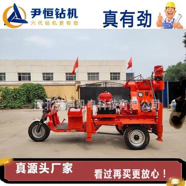 ZLJ系列三轮车载钻注一体机 注浆加固钻机 道路地基下沉抢修加固