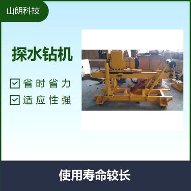 煤矿用全液压钻机 性能稳定 工作效率高 结构设计合理