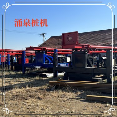 桥梁地基大口径螺旋钻孔水库旋喷桩加固360度旋转钻机