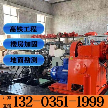 梅州 路基打孔注浆钻机 双液注浆加固隧道矿山勘探取心钻孔设备