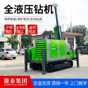 全液压液压勘探钻机 金属矿山深孔岩心取样设备 柴油液压动力