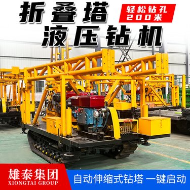 200型岩芯取样勘探钻机 深孔农用钻井机 回转高速 油电两用 线路勘察